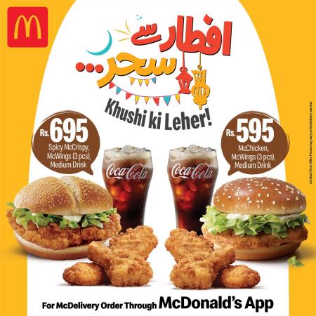 Mcdonalds Iftar And Sehri Deals 2022 - Food & Drink Images & Photos