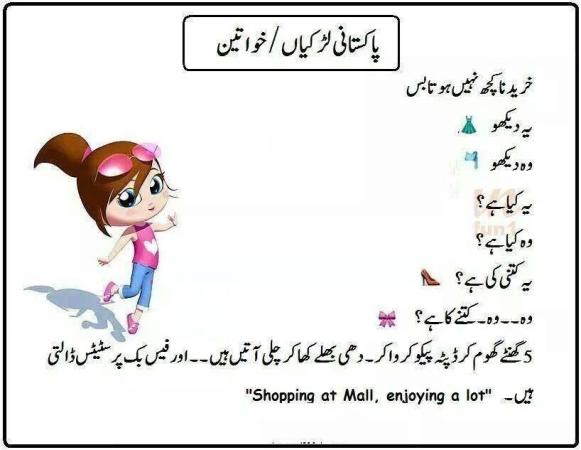  Women Shopping At Mall