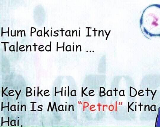 Ability Of Pakistanis