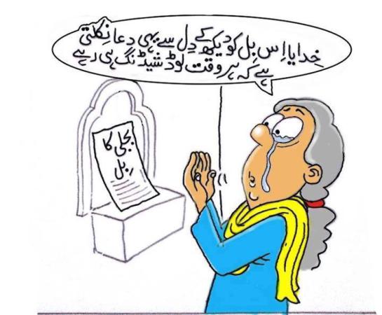 After Seeing Electricity Bill