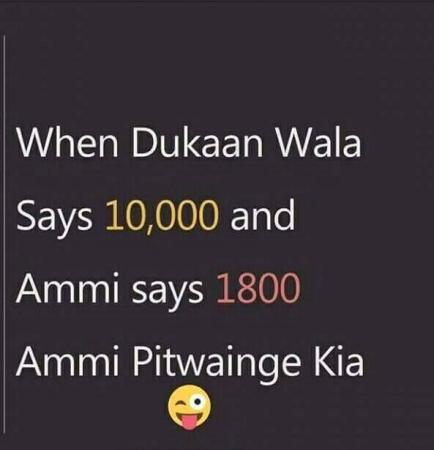 Ammi Pitwaengi Kia