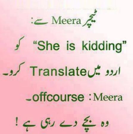 After Iftar - Funny Images & Photos After Iftar - Funny Images & Photos