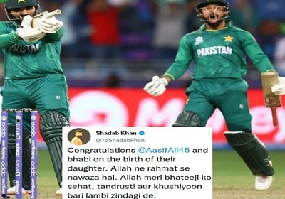 Asif Ali Blessed With The Baby Girl