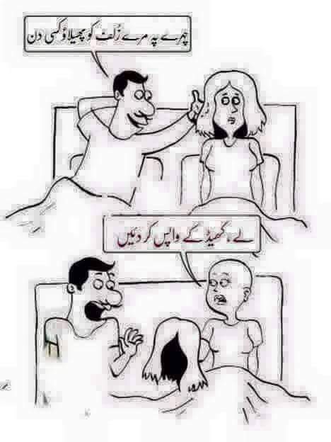 Aww lol ho gya