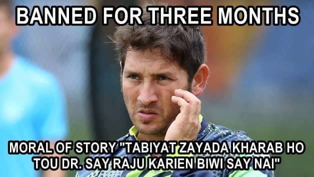 BV ki suno ge tou yehi ho ga