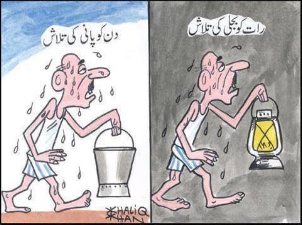 Bechari Pakistani Awam