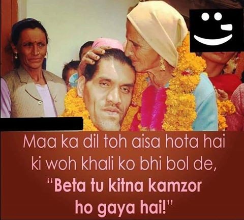 Beta tu kitna kamzor ho gya hai