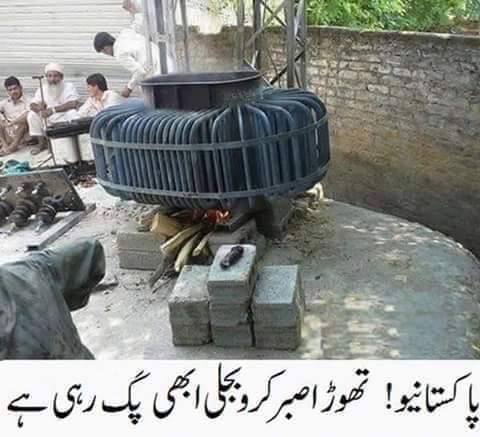 Bijli Abhi Pak Rahi Hai - Funny Images & Photos Bijli Abhi Pak Rahi Hai - Funny Images & Photos