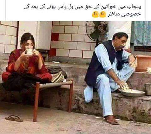 Bill Pass Honay Kai Bad Ye Tou Hona Hi Tha