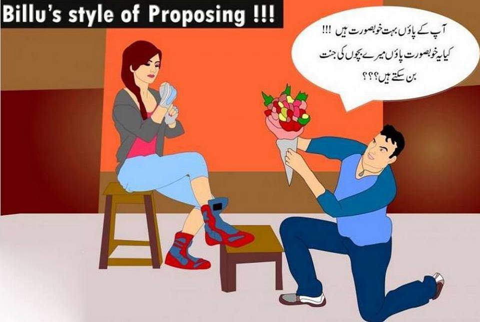Billu Style Of Proposing