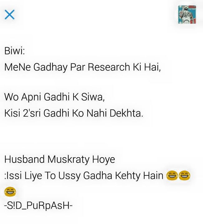 Biwi Shohar Funny Joke
