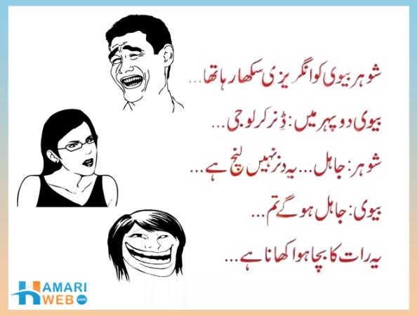 Check My Wife's English