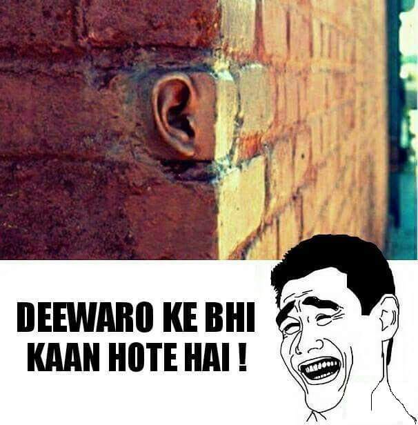 Deewaron Kai Bhi Kaan Hotay Hain