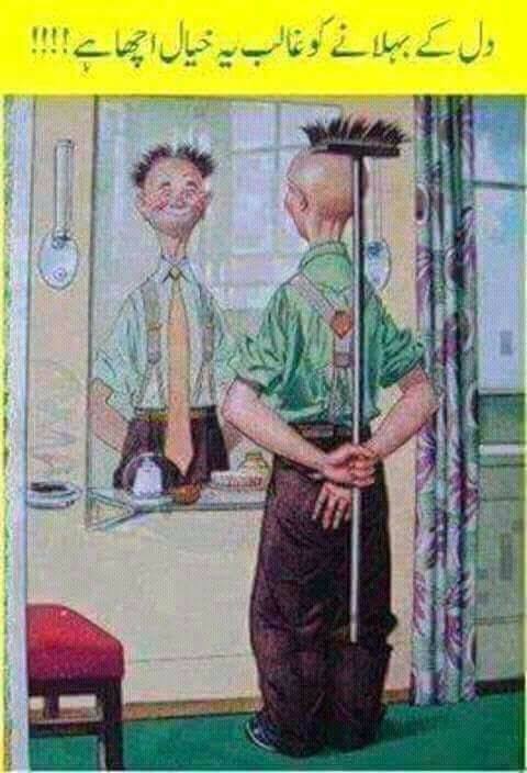 Dil Ko Behlanay Kai Lye Ghalib Yahi Khayal Acha Hai