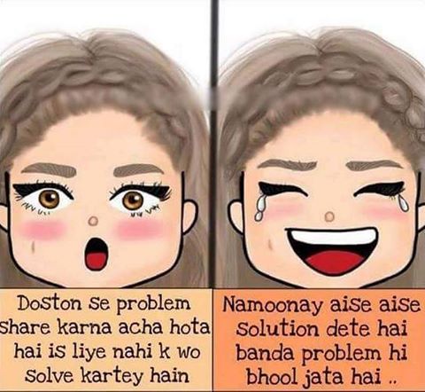 Doston Se Problem Share Karna Acha Hota Hai