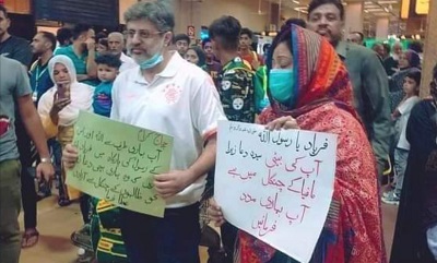 Dua Zahra Parents At Karachi Airport, Seeking Pilgrims To Pray For Their Daughter