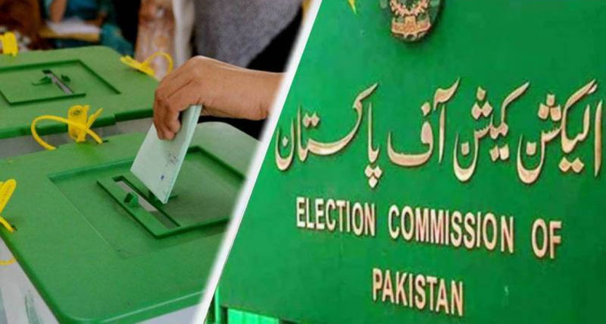 ECP Announces Election Date For February 11, 2024