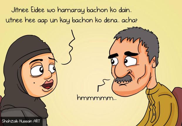 Eidi Logic