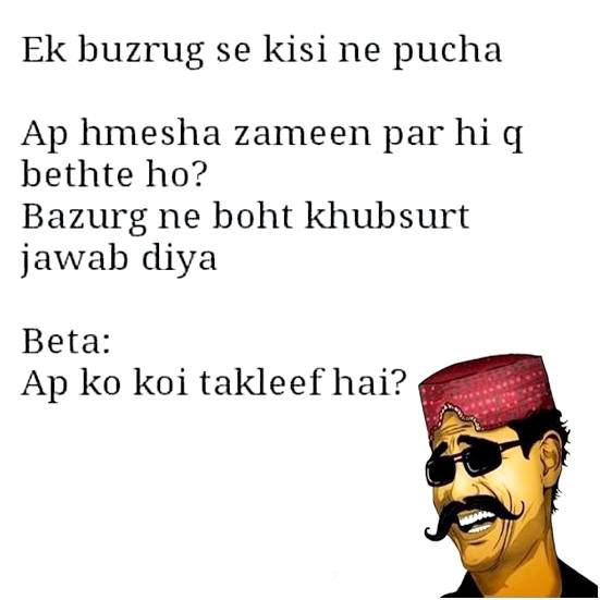 Ek Buzurg Se Kisi Ne Sawaal Kia