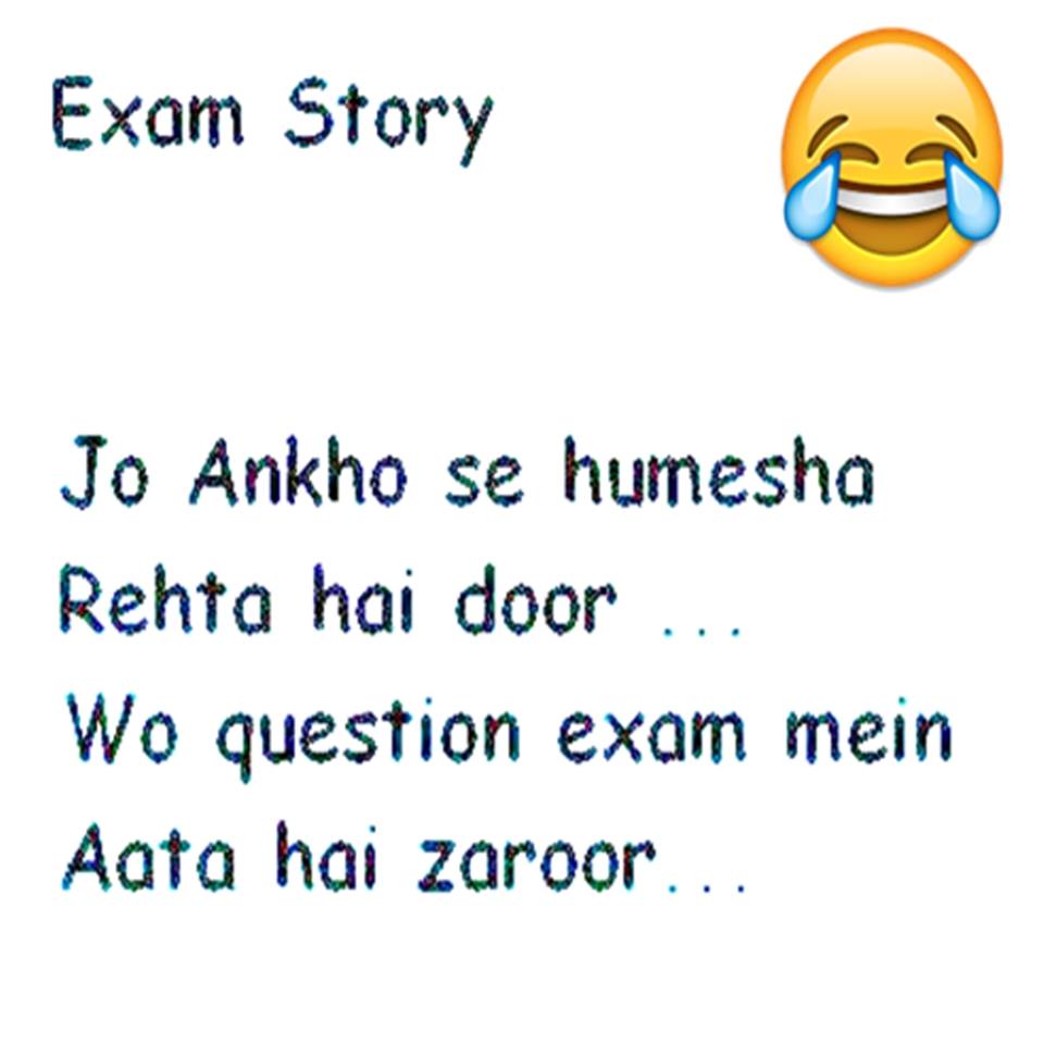 Exam Story