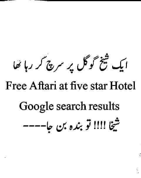 Free Aftari