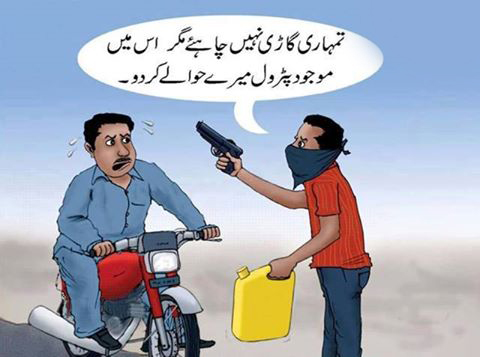 Funny Theft New Version