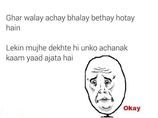 Ghar Walay Achay Bhalay Bethay Hotay Hain