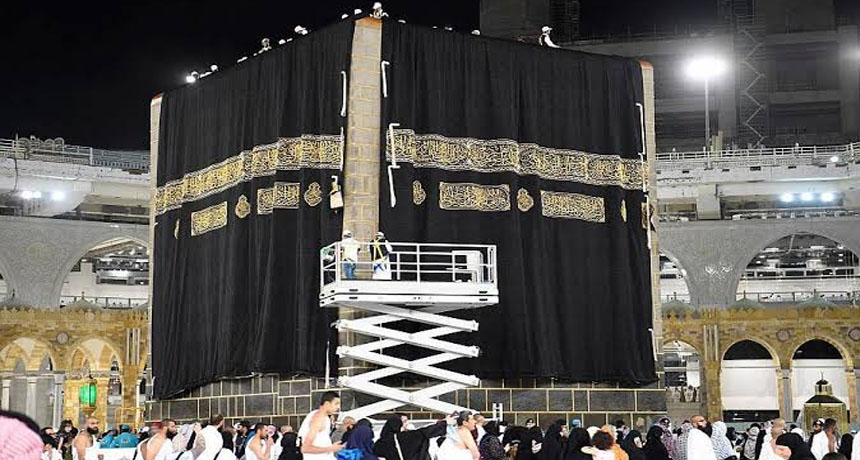 Ghilaf e Kaaba (Kiswa) Changed To Mark Hijri Year 1445