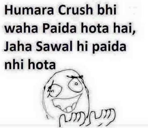 Dost Fail Ho Jye Tou Dukh Hota Hai - Funny Images & Photos