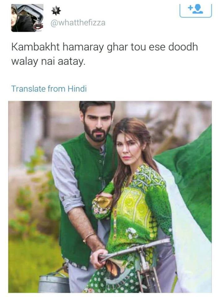 High Class Doodh Walay