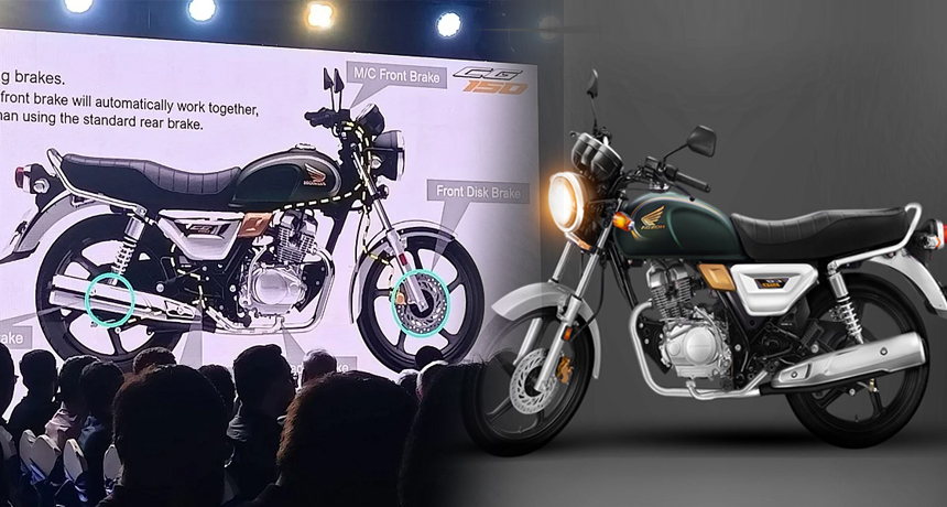 Honda CG 150 Officially Launched at Rs 459,900