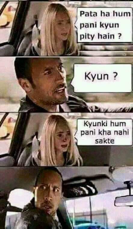 Hum Pani Kyun Peetay Hain