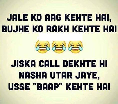 Jaale Ko Aag Kehtay Hain