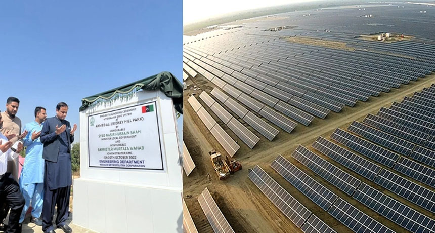 Karachi To Get Its First Solar Park Soon