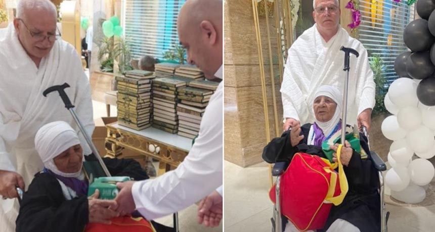 Kazimiya Hatim, The Oldest Hajj Pilgrim in 2024 from Iraq