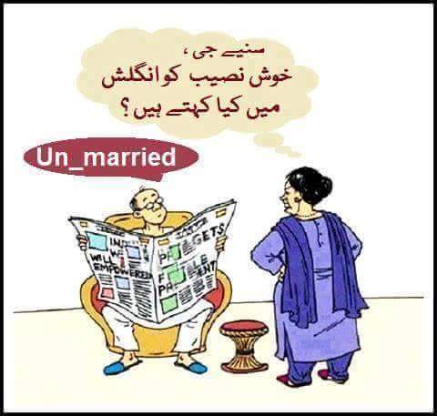 Khush Naseeb In English