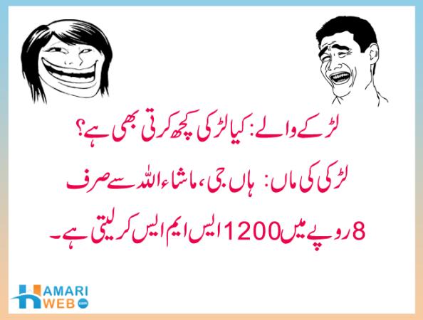 Larky Waly And Larki Waly