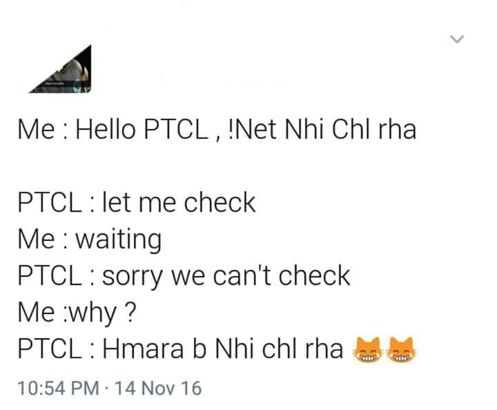 Lol PTCL