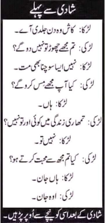 Man Before & After Married