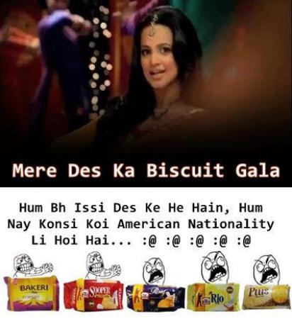 Mere Des Ka Biscuit Gala