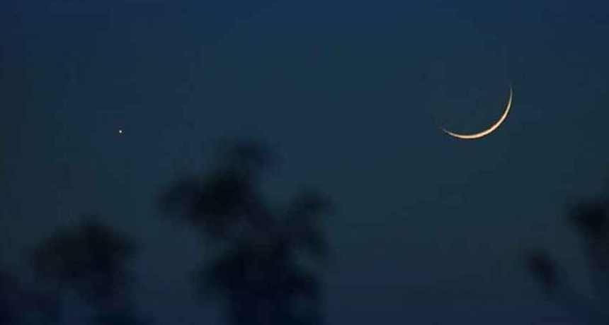 Muharram Moon Sighted in Pakistan