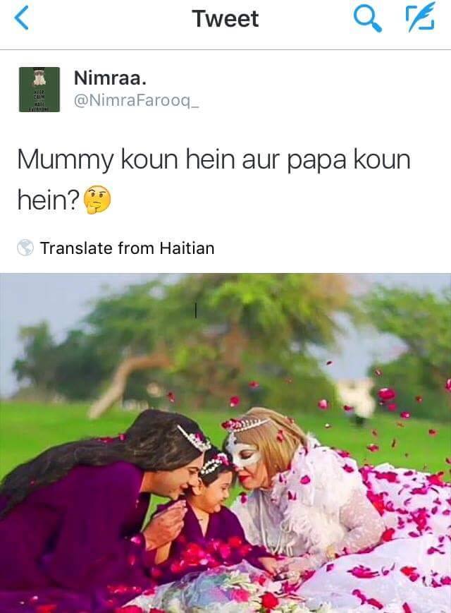 Mummy Kon Hain Aur Papa Kon Hain