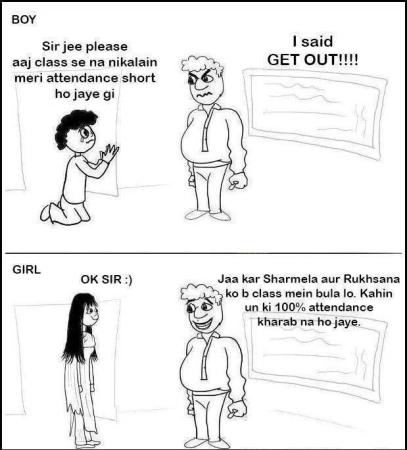 My Teacher Discriminate