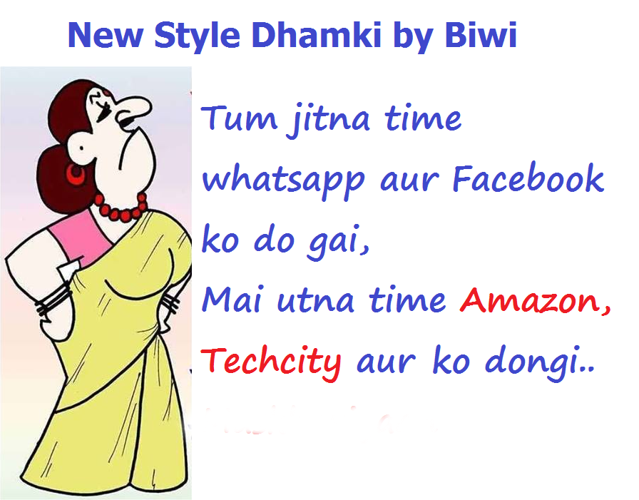New Style Dhamki By Biwi