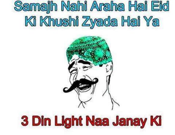 No Loadshedding During Eid