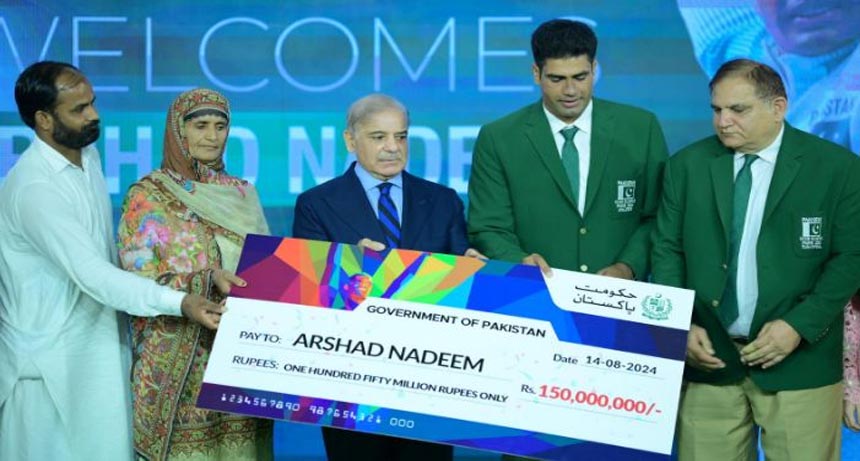 PM Shehbaz Sharif Has Announced A Reward Of Rs 150 million For Arshad Nadeem