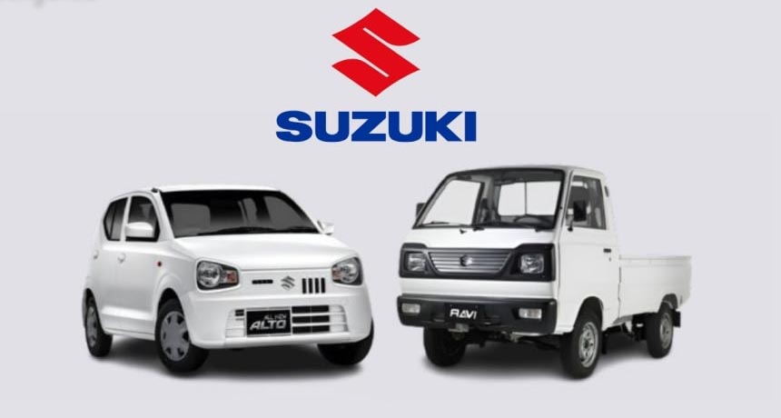 Pak Suzuki Increase Prices of Alto