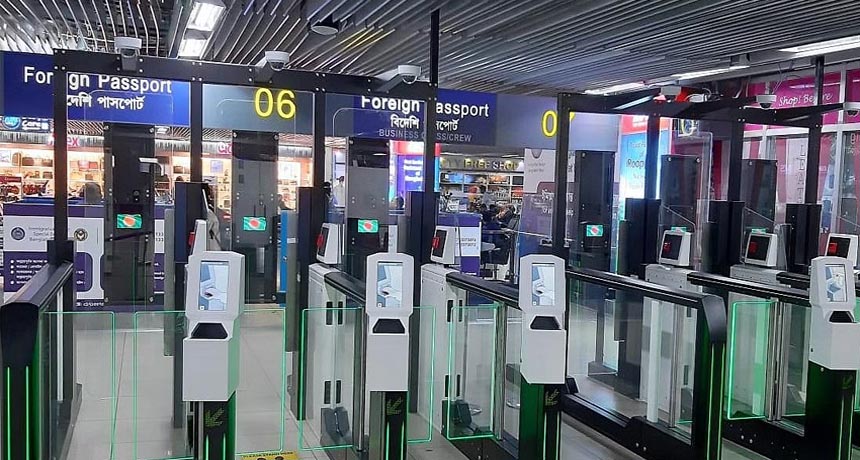 Pakistan Airports will install E-gates for Fast Immigration