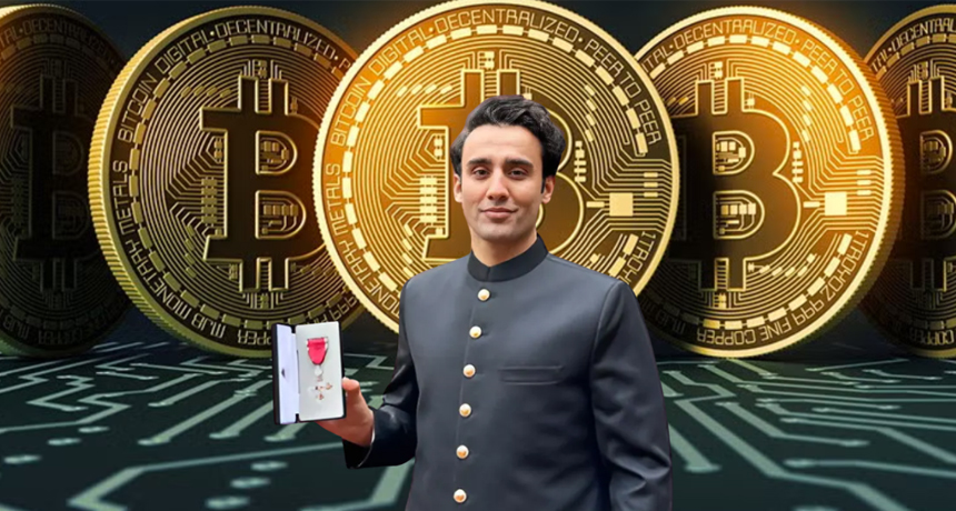Pakistan Unveiled First State-Backed Bitcoin Reserve