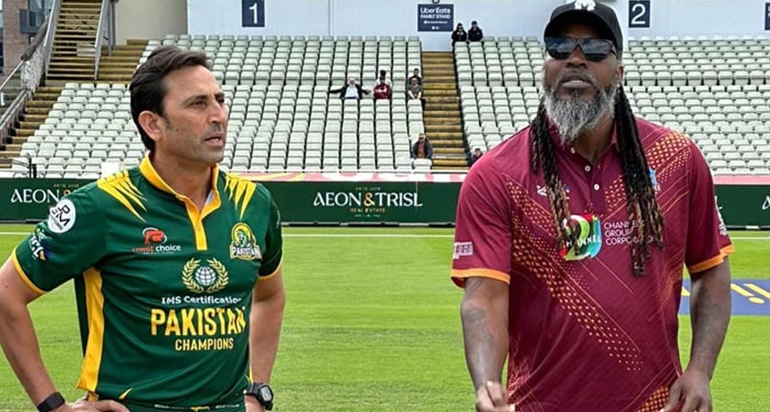 Pakistan beats West Indies in the World Championship of Legends